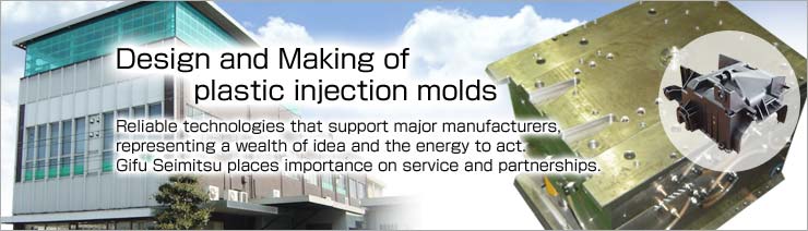 Design and Making of plastic injection molds